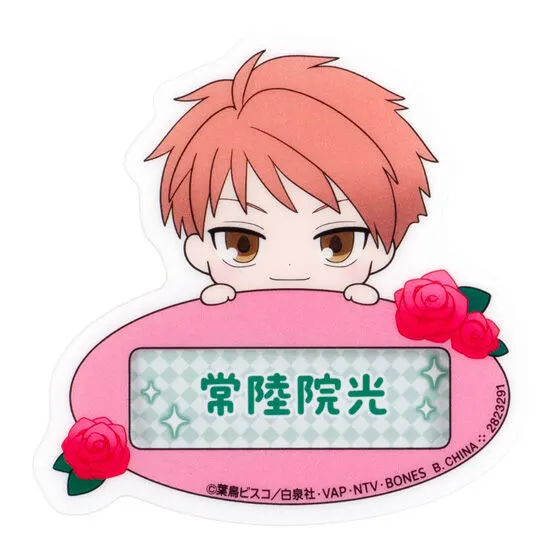 アニメ「桜蘭高校ホスト部」 おなまえなふだバッジ 常陸院光