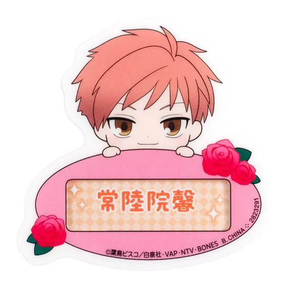 アニメ「桜蘭高校ホスト部」 おなまえなふだバッジ 常陸院馨