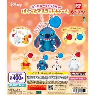 “ディズニーキャラクター” はぐっとマスコットチャームの画像