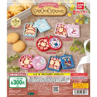 サンリオキャラクターズ クッキー缶チャームの画像
