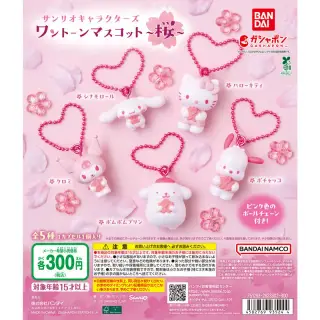 サンリオキャラクターズ ワントーンマスコット ～桜～の画像