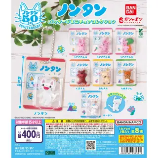 ノンタン パッケージミニチュアコレクションの画像