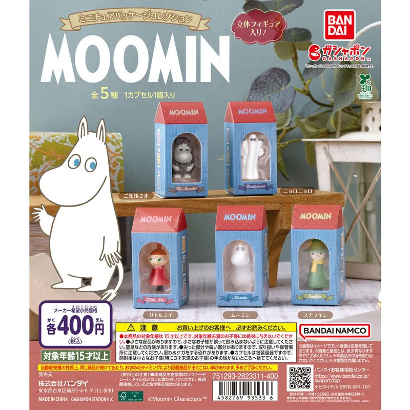 MOOMIN ミニチュアパッケージコレクションの台紙