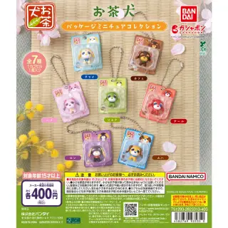 お茶犬 パッケージミニチュアコレクションの画像