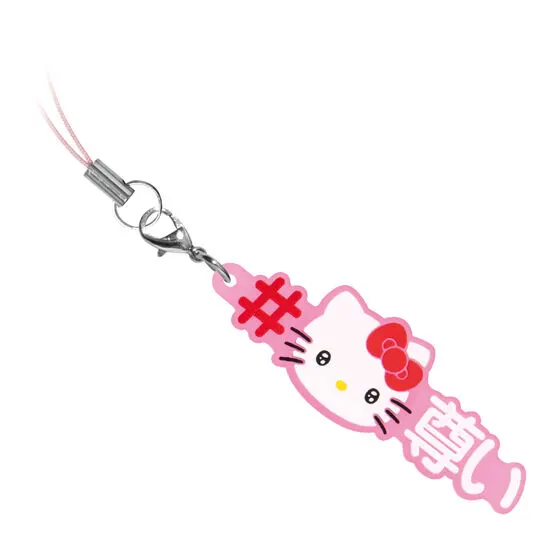 #ハッシュタグつける サンリオキャラクターズ4 #ハローキティ