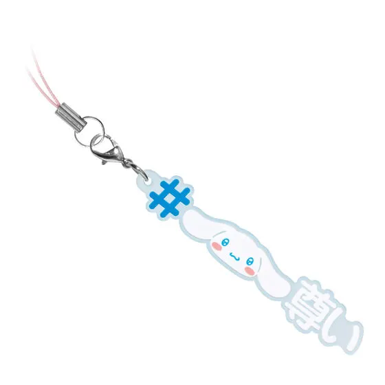 #ハッシュタグつける サンリオキャラクターズ4 #シナモロール
