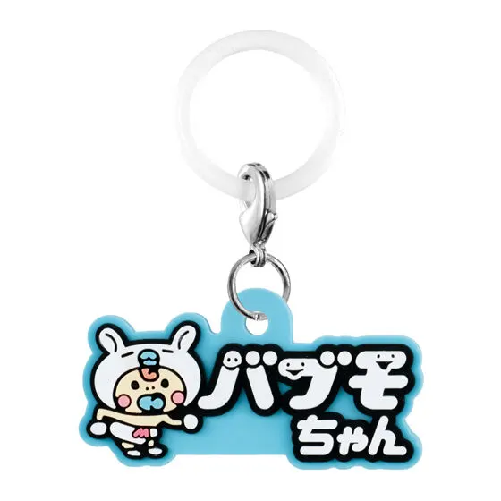 ミニモニ。 あそーとコレクション ラバーめじるしアクセサリー デザインD