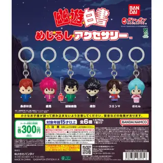 幽☆遊☆白書 めじるしアクセサリーの画像