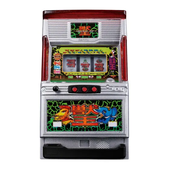 パチスロ魂 サウンドコレクション 獣王