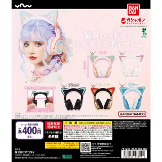 猫耳ヘッドホン ミニチュアチャーム2の画像