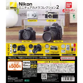 Nikon ミニチュアカメラコレクション2の画像