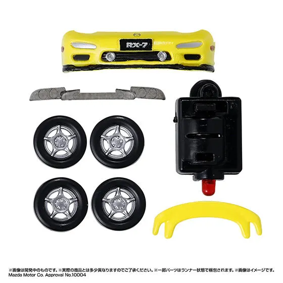 ルミナスメカニカルビークル MAZDA RX-7 ④バックライト用ルミナスユニット(レッドカラー)1個、前期型 モデルチェンジ用パーツセット