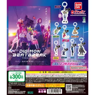 DIGIMON BEATBREAK ふらっとめじるしアクセサリーの画像