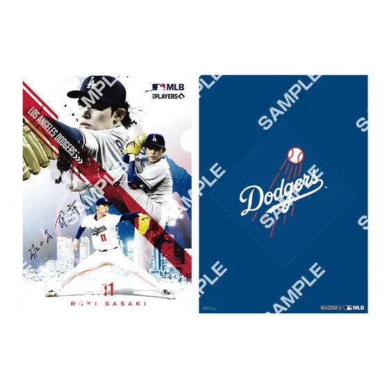 MLB™ クリアファイルコレクション 佐々木 朗希