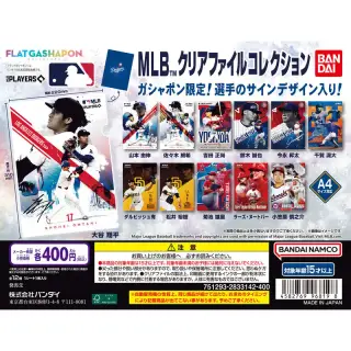 MLB™ クリアファイルコレクションの画像