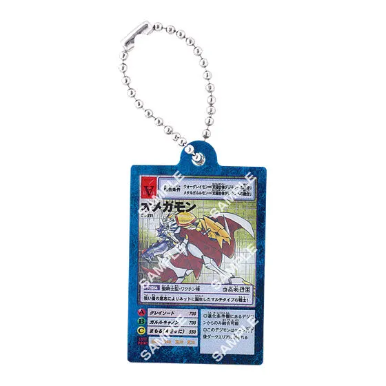 デジタルモンスターカードゲーム アクリルチャームコレクション オメガモン