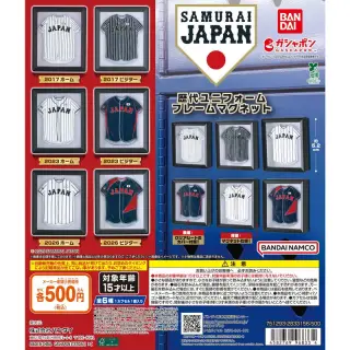 侍ジャパン歴代ユニフォーム フレームマグネットの画像