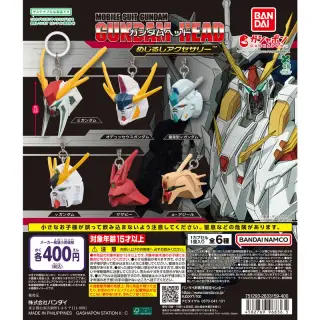 機動戦士ガンダム ガンダムヘッド めじるしアクセサリーの画像