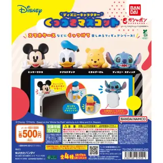 “ディズニーキャラクター” くっつきマスコットの画像
