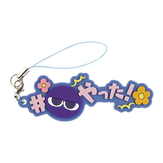 ぷよぷよ #ハッシュタグつける やった!(ぷよ)