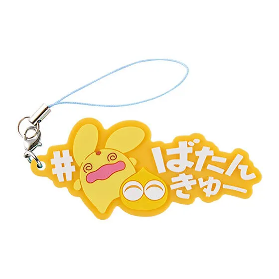ぷよぷよ #ハッシュタグつける ばたんきゅー(カーバンクル)