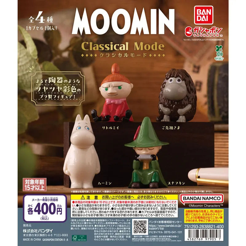 MOOMIN Classical Modeの台紙