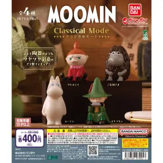 MOOMIN Classical Modeの画像
