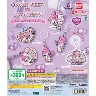 Esther Bunny（エスターバニー）×マイメロディ ぷっくりめじるしアクセサリーの画像