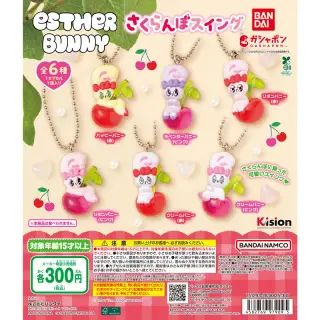 Esther Bunny（エスターバニー） さくらんぼスイングの画像