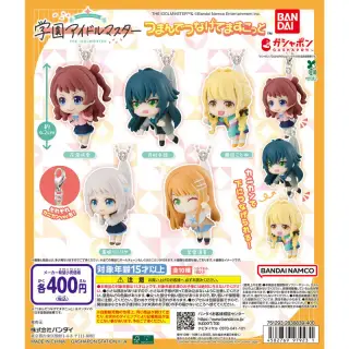 学園アイドルマスター つまんでつなげてますこっとの画像
