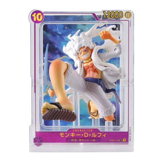ONE PIECE CARD GAME フィギュアコレクション2 ノーマル