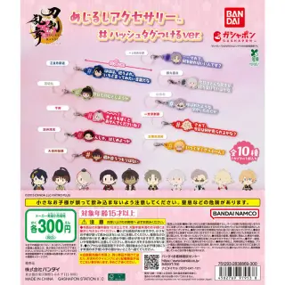 刀剣乱舞ONLINE めじるしアクセサリー＃ハッシュタグつけるver.の画像