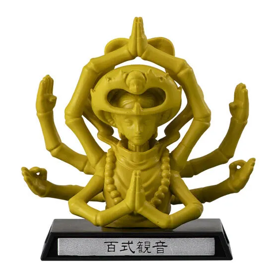 HUNTER×HUNTER ガシャポン!コレクション キメラアント編 百式観音