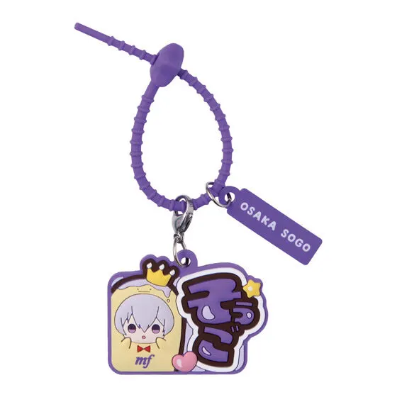 アイドリッシュセブン ぷっくりカラフルマルチチャーム 逢坂壮五