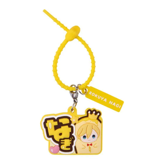 アイドリッシュセブン ぷっくりカラフルマルチチャーム 六弥ナギ