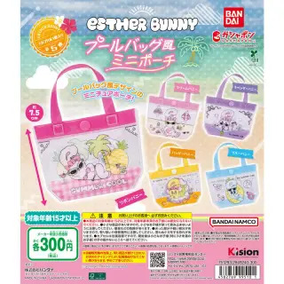 Esther Bunny（エスターバニー） プールバッグ風ミニポーチの画像