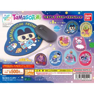 たまごっち マウスシートコレクションの画像