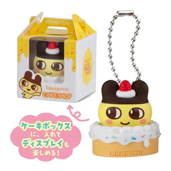 たまごっち ケーキチャームコレクション まめっち