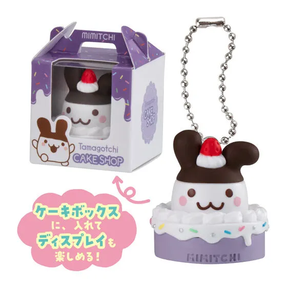 たまごっち ケーキチャームコレクション みみっち
