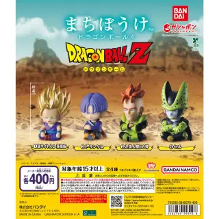 まちぼうけ ドラゴンボール4の画像