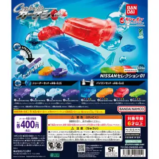 カーケシGP NISSANセレクション01の画像