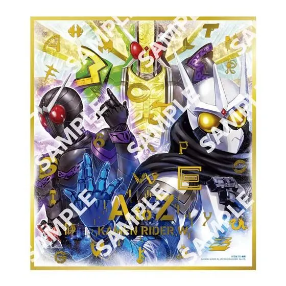 仮面ライダー色紙ART GP5 仮面ライダーW FOREVER AtoZ/運命のガイアメモリ