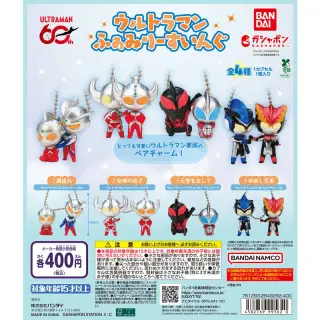 ウルトラマン ふぁみりーすいんぐの画像