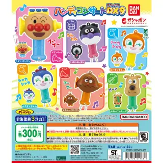 それいけ！アンパンマン ハンディコンサートDX9の画像