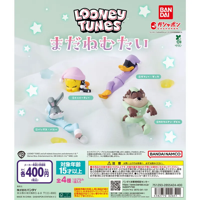 LOONEY TUNES まだねむたいの台紙