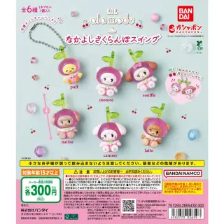 Lil ala mode なかよしさくらんぼスイングの画像