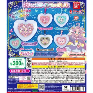 名探偵プリキュア！ おしゃれライトネックレスの画像