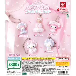 サンリオキャラクターズ ときめきフリルマスコットの画像