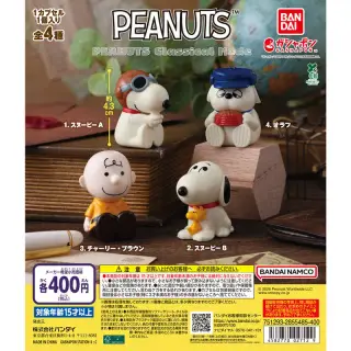 PEANUTS Classical Modeの画像
