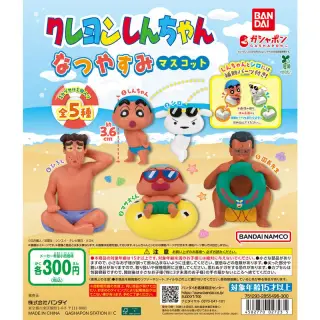 クレヨンしんちゃん なつやすみマスコットの画像